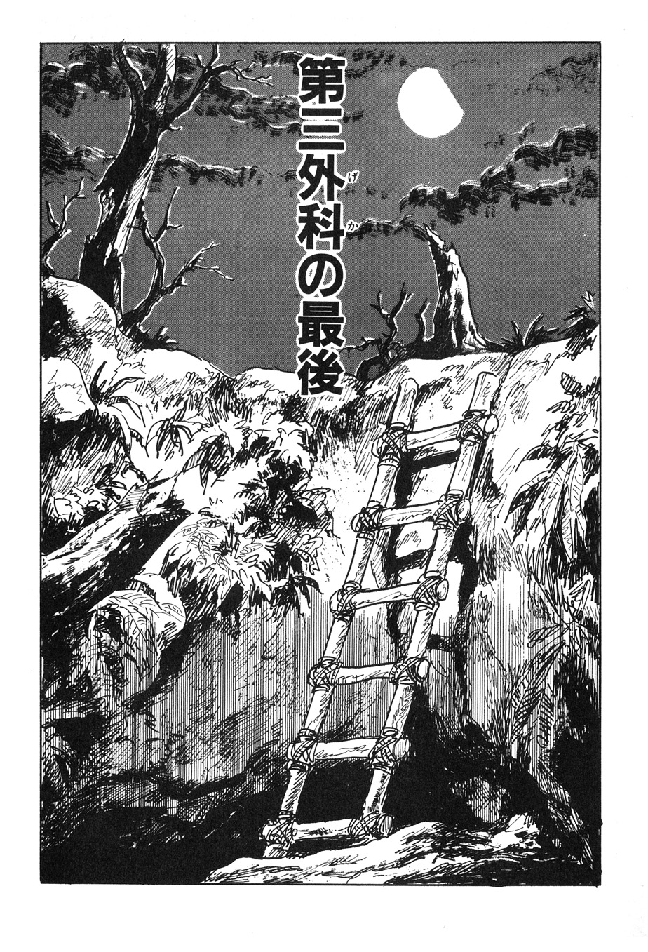 トーチweb ソウル・サーチン 〜「沖縄」を描き続ける男・新里堅進作品