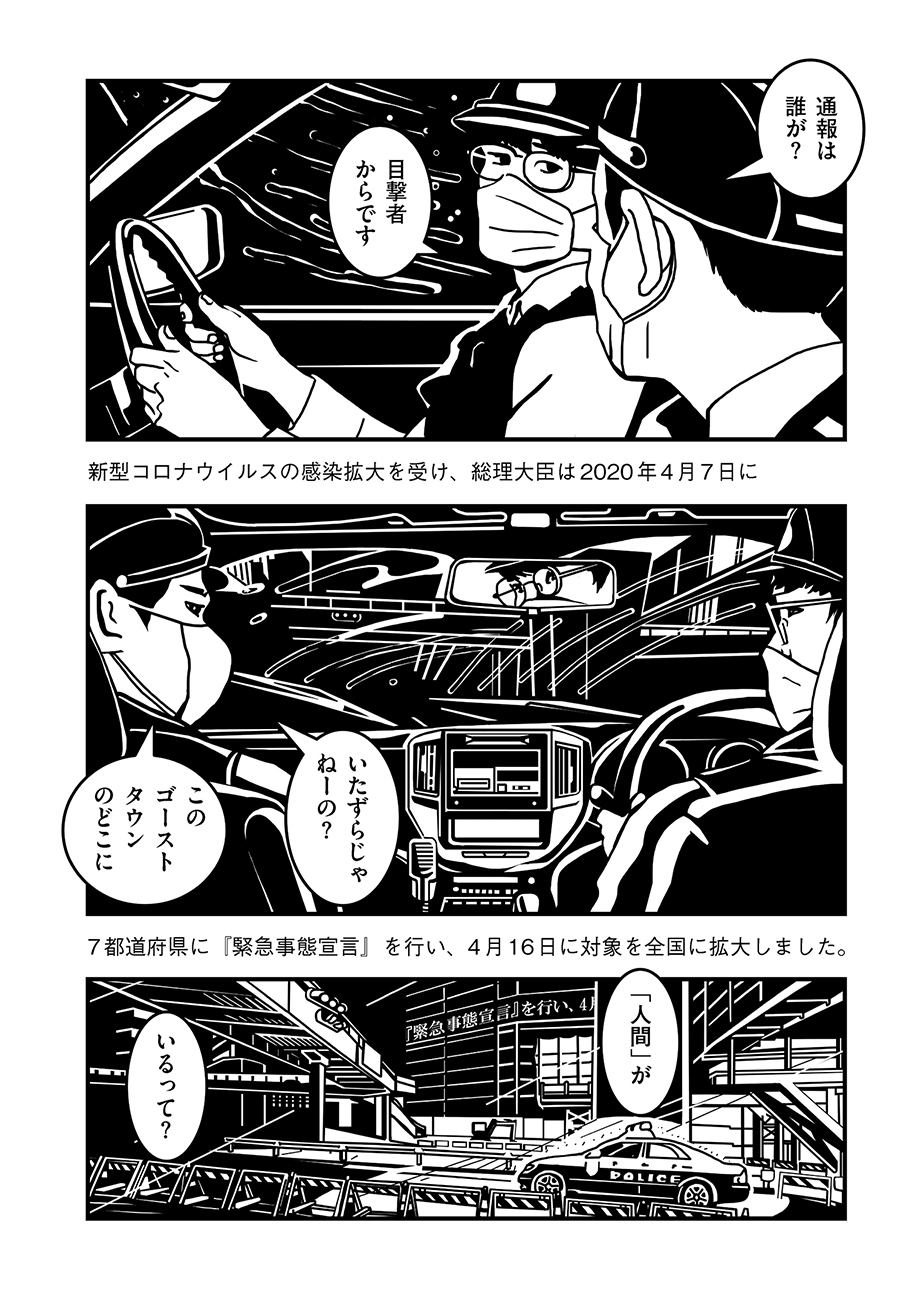 トーチweb 彼岸花 【0曲目】