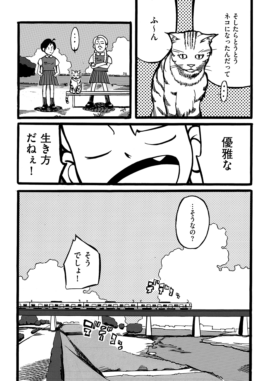 トーチweb 飛行文学 【その1】